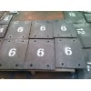 8+6/8+8复合双金属堆焊耐磨板