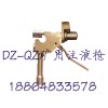 DZ-QZ矿用测压注液枪微表式